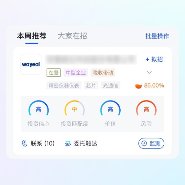 产品展示