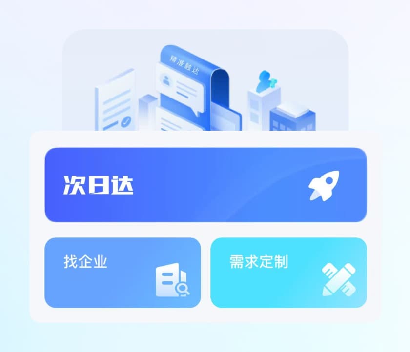 产品展示