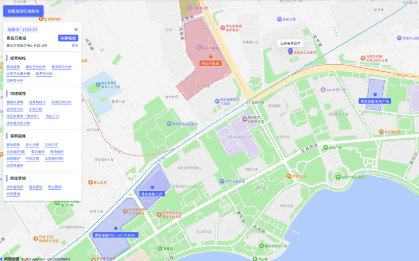 商业地产策划示意图