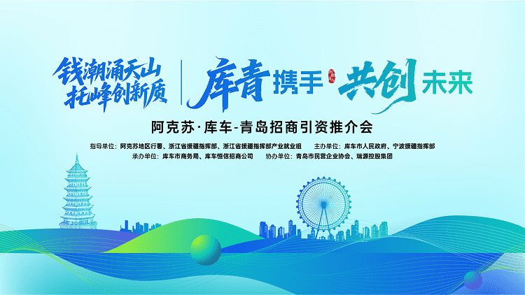 库车推介会现场
