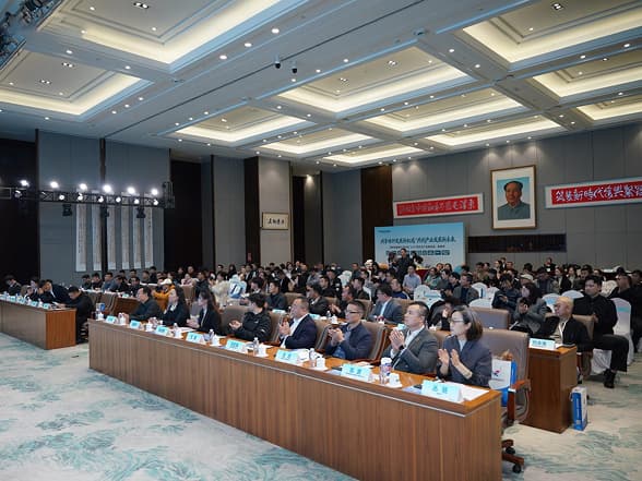 大型招商推介会